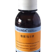 �t��TָʾҺ��׼��Һָʾ��偠tˮ�|�z�y����Һ �����_���C��