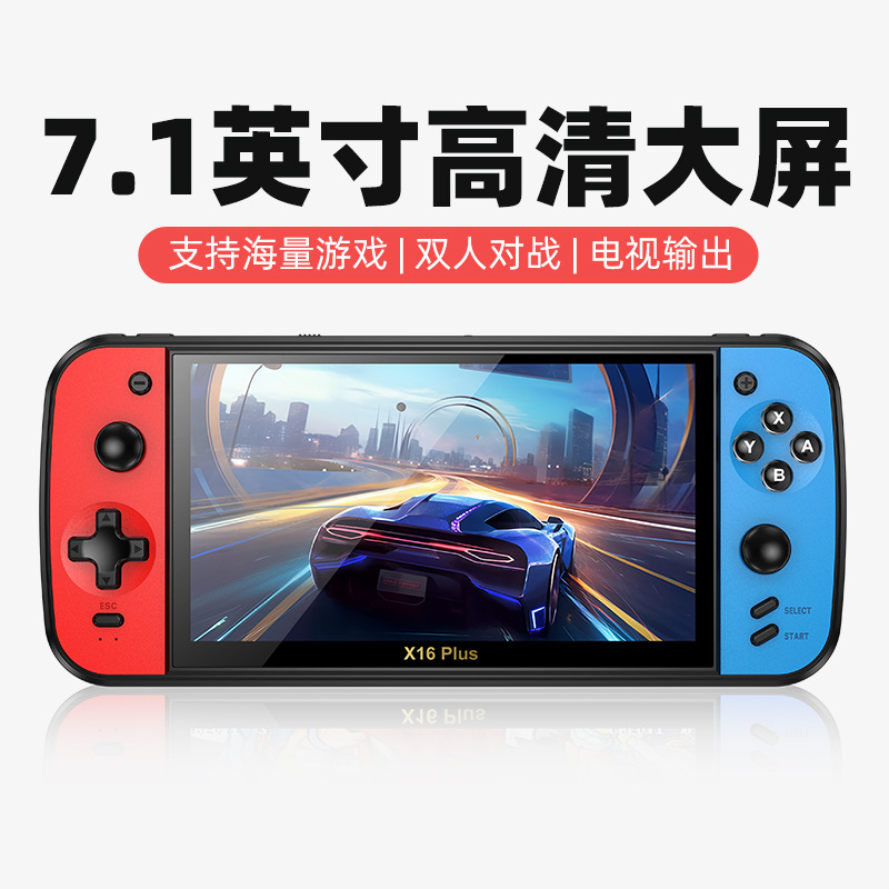Cross-Border X16Plus Handheld 7inch Game Console Arcade Nostalgic Fc Two-Player Handheld Tetris Retro Gba