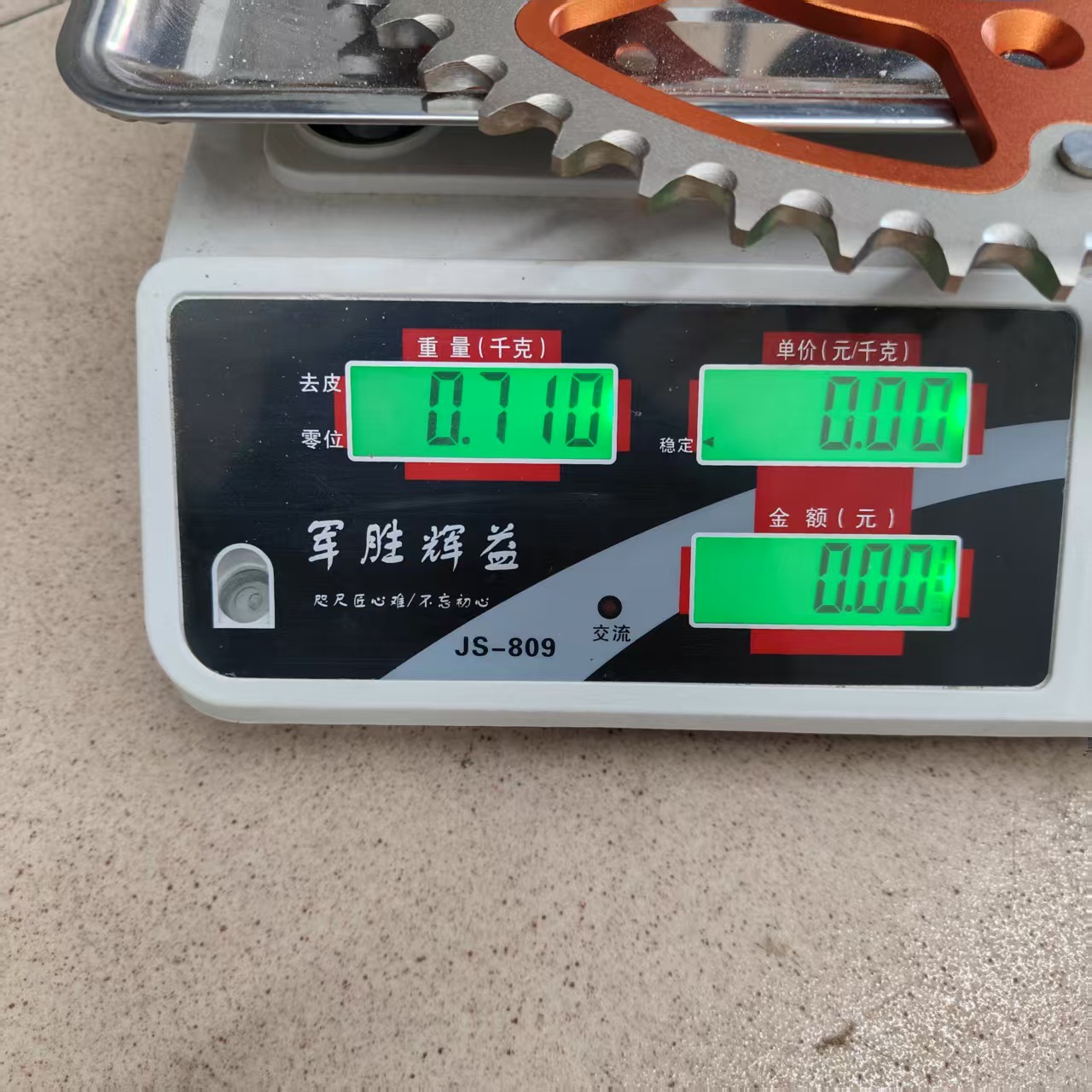 Ktmexc Kaiyue 450Rai Hengjian Z 15kg Stroke Xijijia Aj1 Rear Sprocket Large Gear 52t Steel-Wrapped Aluminum Crankset