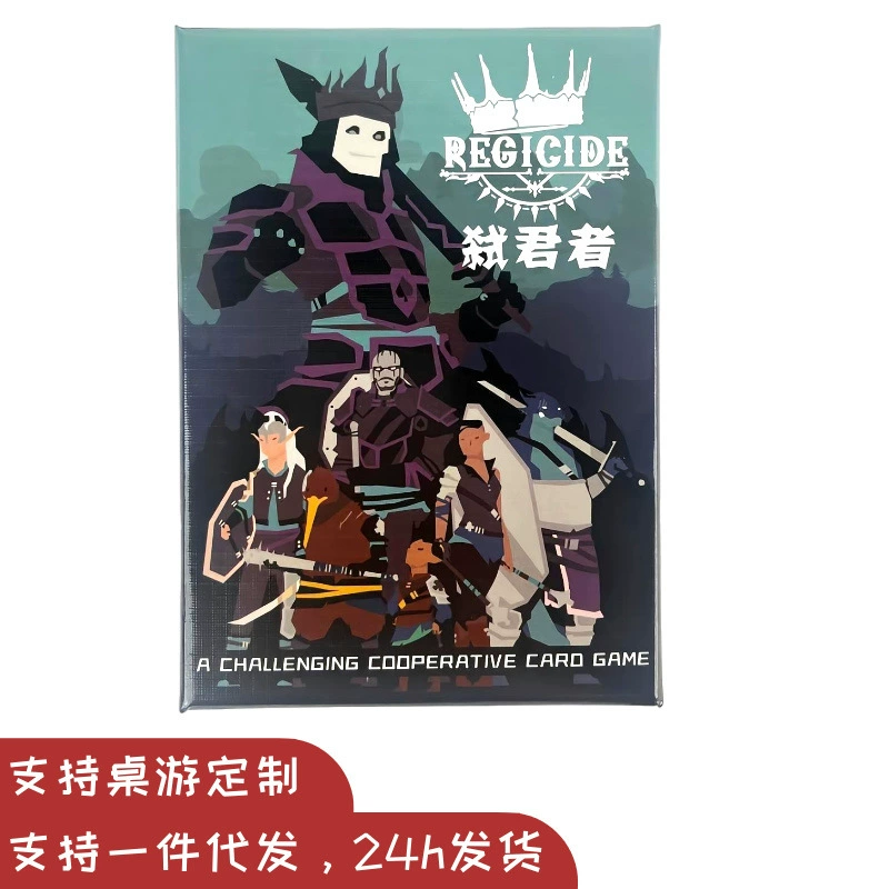 Настольная игра King Rigicide, карточная игра, многопользовательское кооперативное решение задач, новая механика, вечеринка-досуг