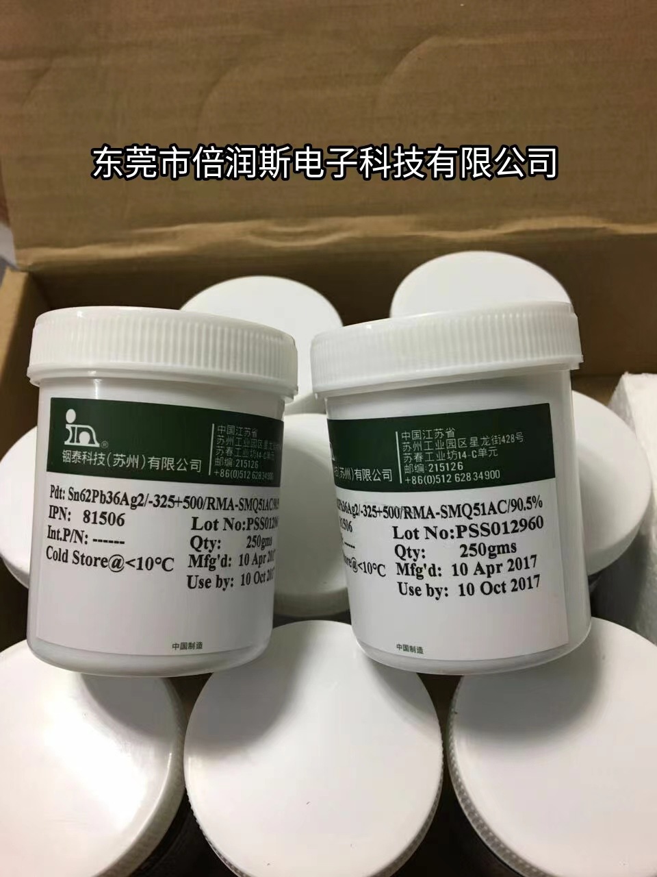 铟泰INDIUM有铅锡膏NC-SMQ92J / NC－SMQ51AC 原厂授权代理-阿里巴巴