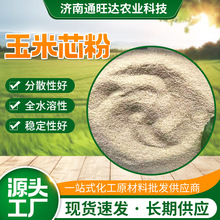 ����о��������ӄ���ˮ�a��ό���ԭ�Ϸ�ɢ�Ժ�ȫˮ��������о��