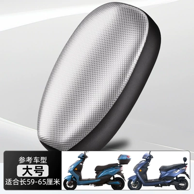 Electric Scooter Seat Cover, Sun-Proof, Waterproof, Non-Slip, Wear-Resistant, Suitable for All Seasons, Thickened Heat-Insulating Cushion Cover for Electric Scooters (Electric car cushion) - silver-three-dimensional-square-large-size