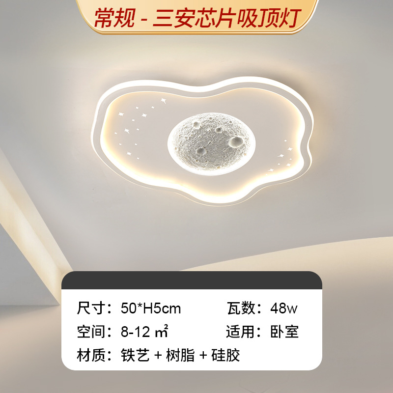 레귤러 스타일-문클라우드 스타일-50cm