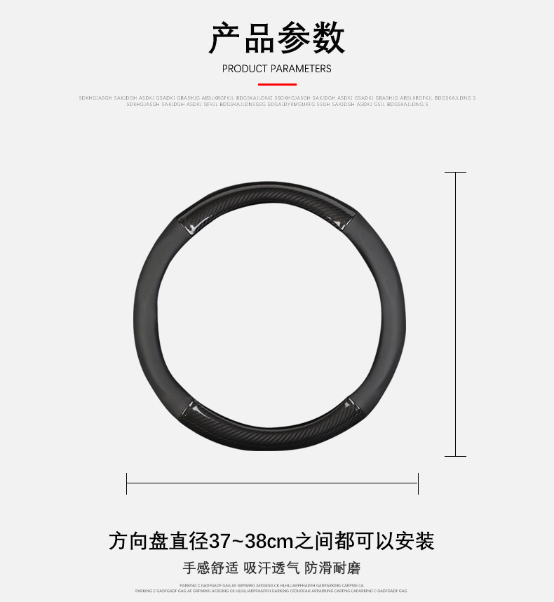 Carbon fiber grain steering wheel cover car interior supplies modification handle cover universal hand-free carbon fiber steering wheel cover