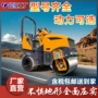 震动钢轮胶轮压路机