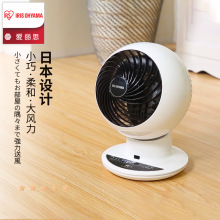 ����˼IRIS�칫������̨ʽ����ѭ���ȵ���Ȱ���˿����ң��С����
