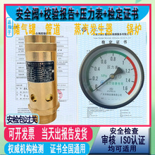 ȫ�~A28X�y�����펧�z�y�C�����Չ��ݗU�C�͚���x����