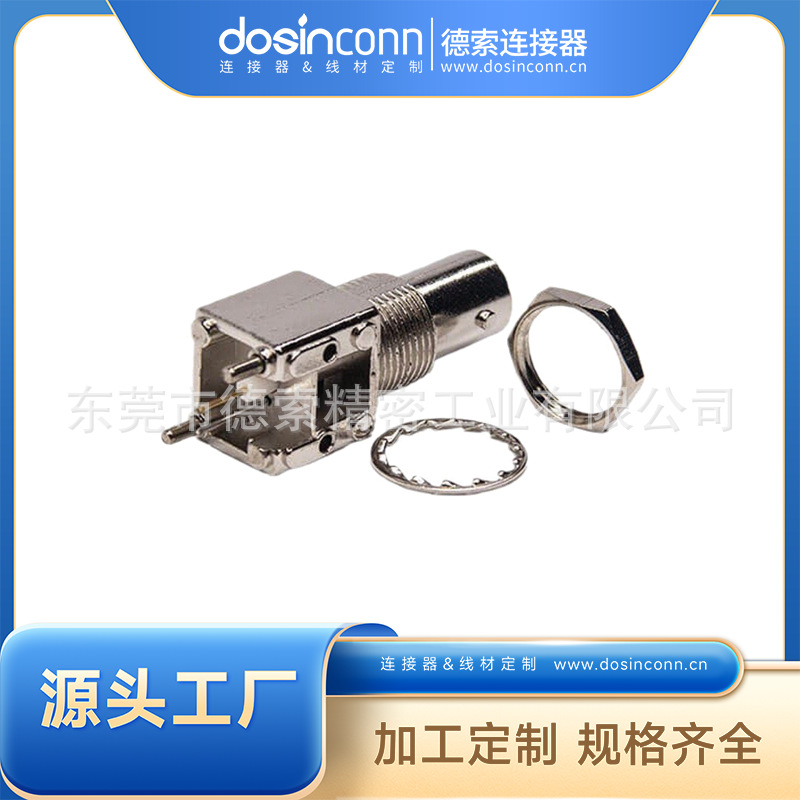 厂家供应德索全金属BNC 180度75/50欧姆13.1/15.8MM射频连接器