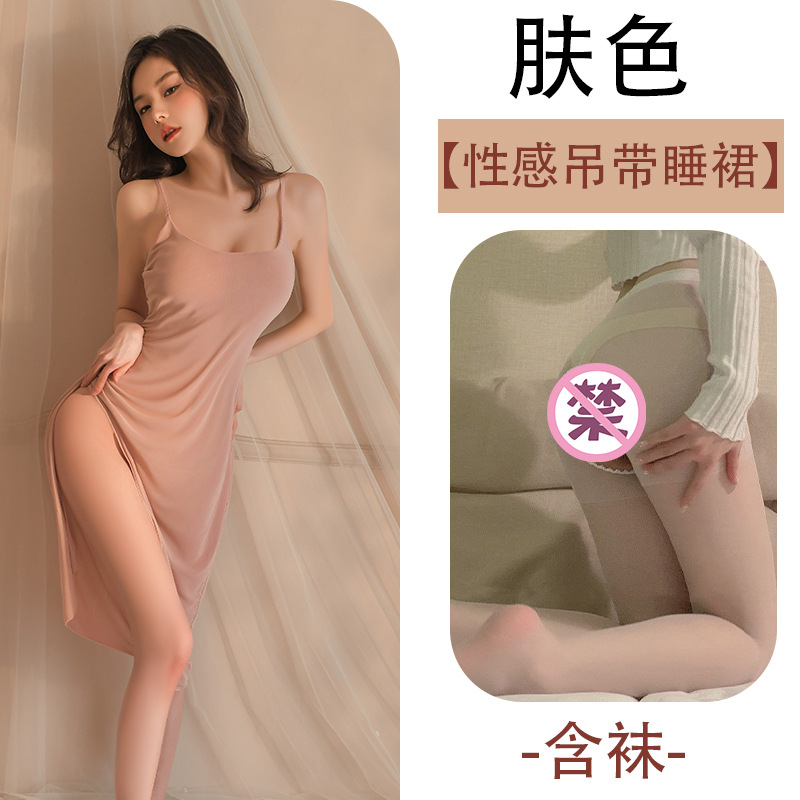 피부색 + 흰색 오픈 양말