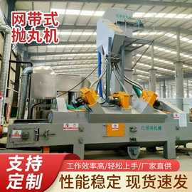 抛丸清理机;喷砂设备;清洗设备配件