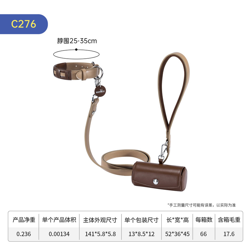 wakytu英国狗狗颈圈脖圈项圈小狗中大型犬宠物用品泰迪牵引防爆冲|undefined