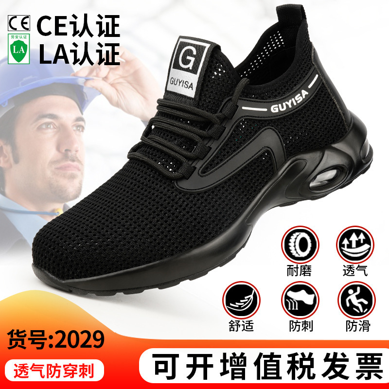 LB2029-가벼움과 편안함 36