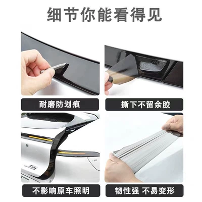 Car headlight protective film, G6 headlight film, TPU color-changing blackened