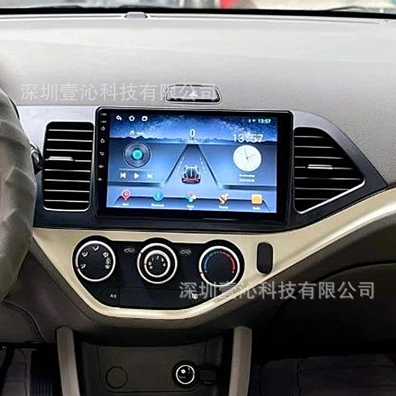 Suitable for 12-16 Kia Good Morning Morning Face Frame Android Large Screen Navigation Face Frame Set Frame Central Control Dvd