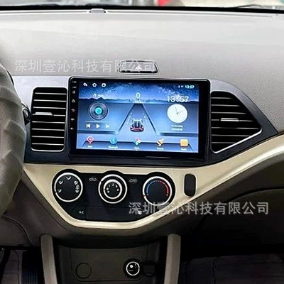 Large Screen Navigation Face Frame – DVD Navigation