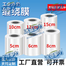 ���ƴ���������ܷ��PEС��3cm����©��ҵ���챣��Ĥ��װ�޽�Ĥ