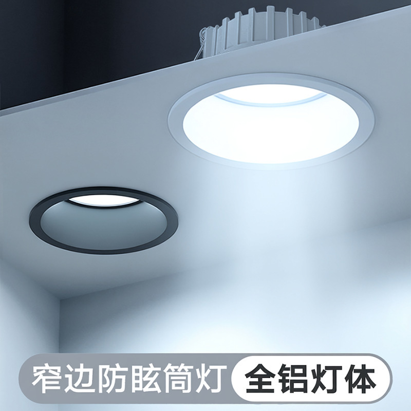 Deep Cup Downlight Embedded Household Spotlight Ceiling Ceiling Light Led Ultra-Thin All-Aluminum Anti-Glare 75mm Opening Hole Light Deep Cup Downlight Embedded Household Spotlight Ceiling Ceiling Light Led Ultra-Thin All-Aluminum Anti-Glare 75mm Opening Hole Light
