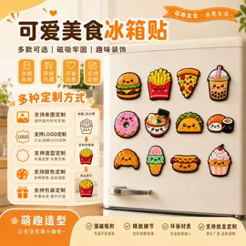 搪胶公仔;玩具加工定制;冰箱贴
