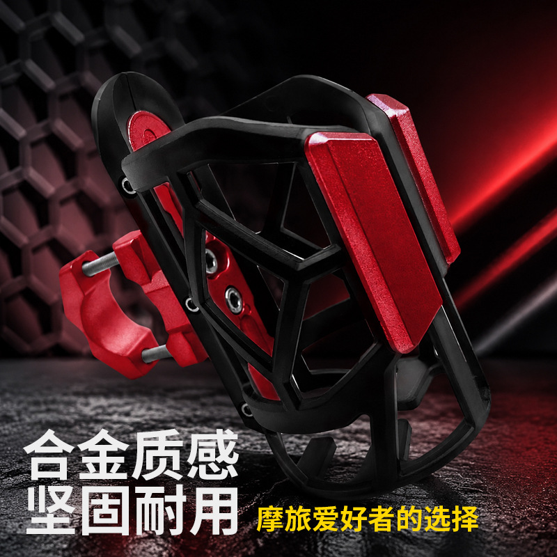 Cross-border motorcycle modified water bottle holder, alloy nylon plastic electric vehicle water bottle rack, motorcycle touring water cup holder