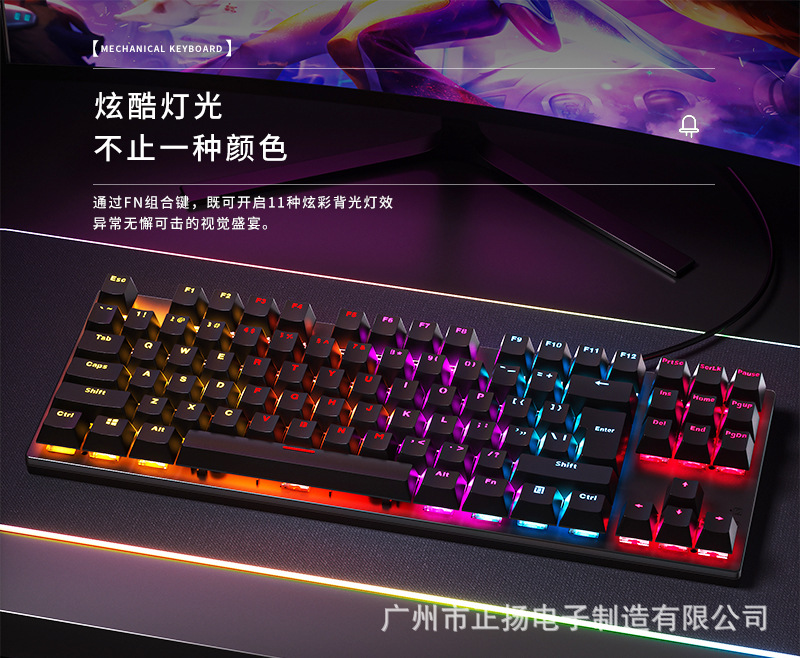 87~104键RGB有线电脑游戏青轴单手小机械键盘客制化键帽轴体详情6