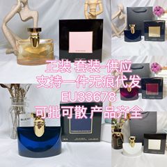 国境を越えた貿易フラワーガールシリーズ香水 100ml 酔いどれ蘭の香り/魅惑の夜のジャスミンの香り/魅惑の夜の香り/ロマンチックなローズの香り