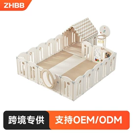 儿童游戏围栏;木马/摇马;儿童书架、柜