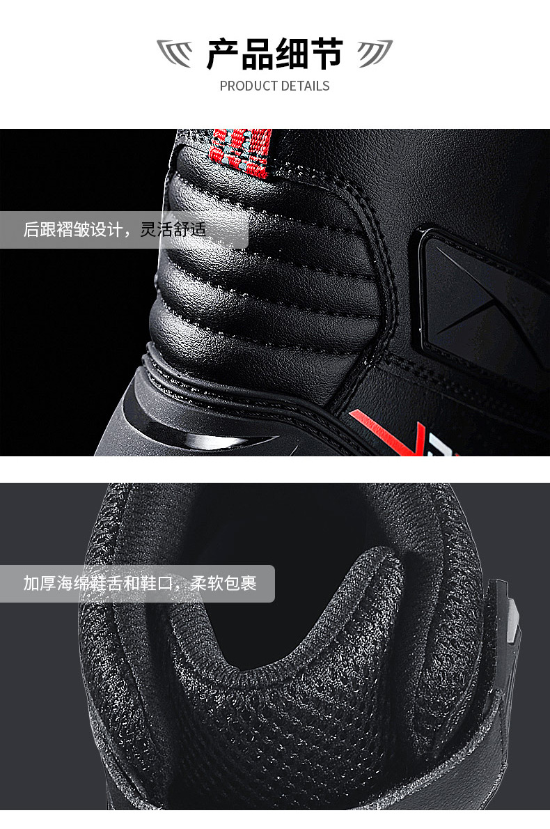 MR002-2骑行靴详情_12.jpg