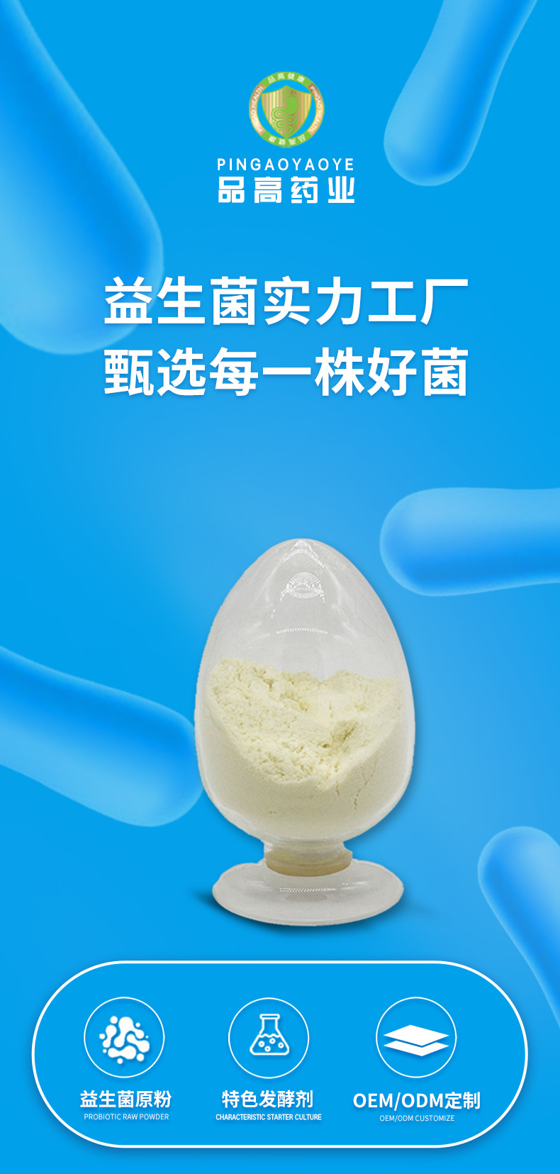 O1CN01I9PeMk1XZeW1aCsie_!!2208