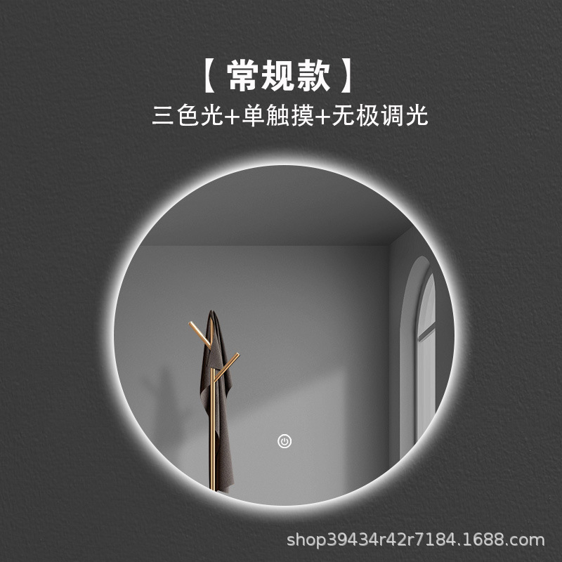 Espejo de baño inteligente redondo Hotel baño LED luminoso anti-niebla HD montado en la pared espejo pantalla táctil