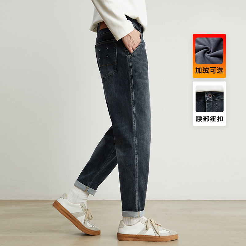 Also Stop Men's Autumn Washed Jeans Men's Micro Loose Straight Trendy Brand All-match Elastic Casual Long Pants for Men