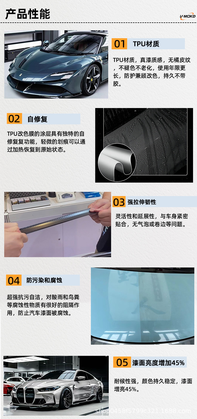 Car TPU color change film paint protective film wholesale self-repair PPF invisible car clothing full car film factory direct sales