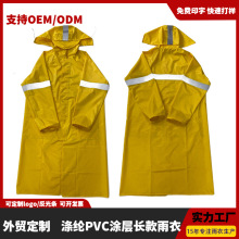厂家定做涤纶PVC连体雨衣跨境全身防暴雨反光条时尚轻薄户外外套