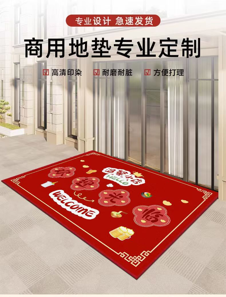 Commercial Door Mat Welcome to Shop Door Entrance Foot Mat Door Floor Mat Office Outdoor Carpet Can be Cut