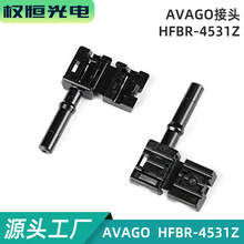 AVAGO���^HFBR-4531Z�L�ܸߵ͉�׃�l�����ع��w���Ϲ��w���^POF