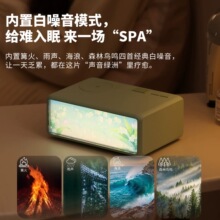 画集灯光画无线充蓝牙音箱白噪音高颜值桌面氛围灯家用低音炮音响