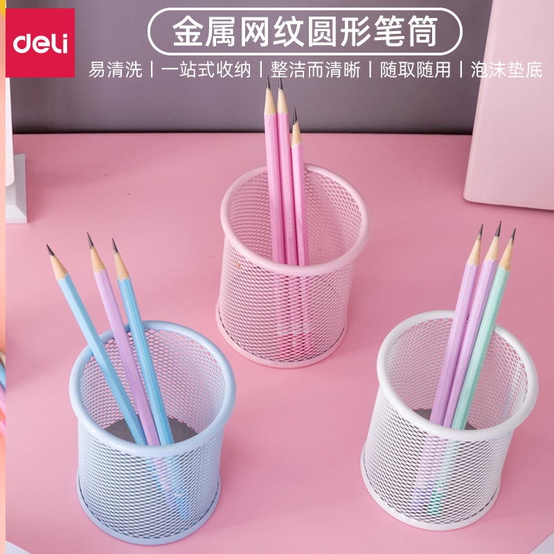 델리 9153 펜 홀더 금속 철 원형 메쉬 펜 홀더 사무실 데스크탑 보관 중공 펜 홀더 문구 도매