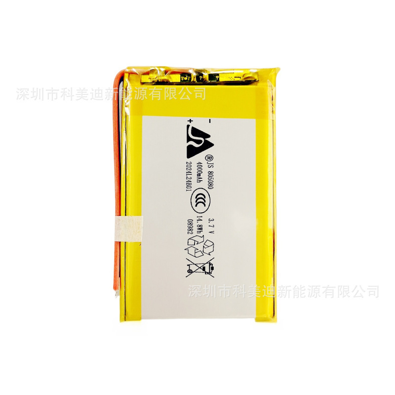 Jiashang JS805080-4000mAh ポリマーリチウム電池 3.7V ディープビューアンカーフィッシュアーティファクト医療|undefined