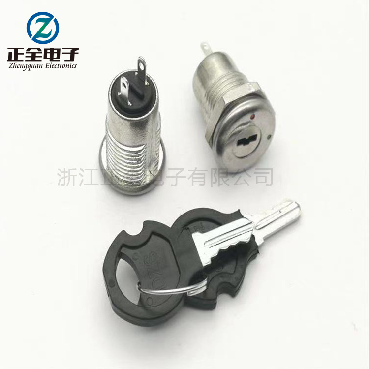 批发钥匙形开关KS-02电子锁 小型钥匙 电话开关 金属材质旋钮