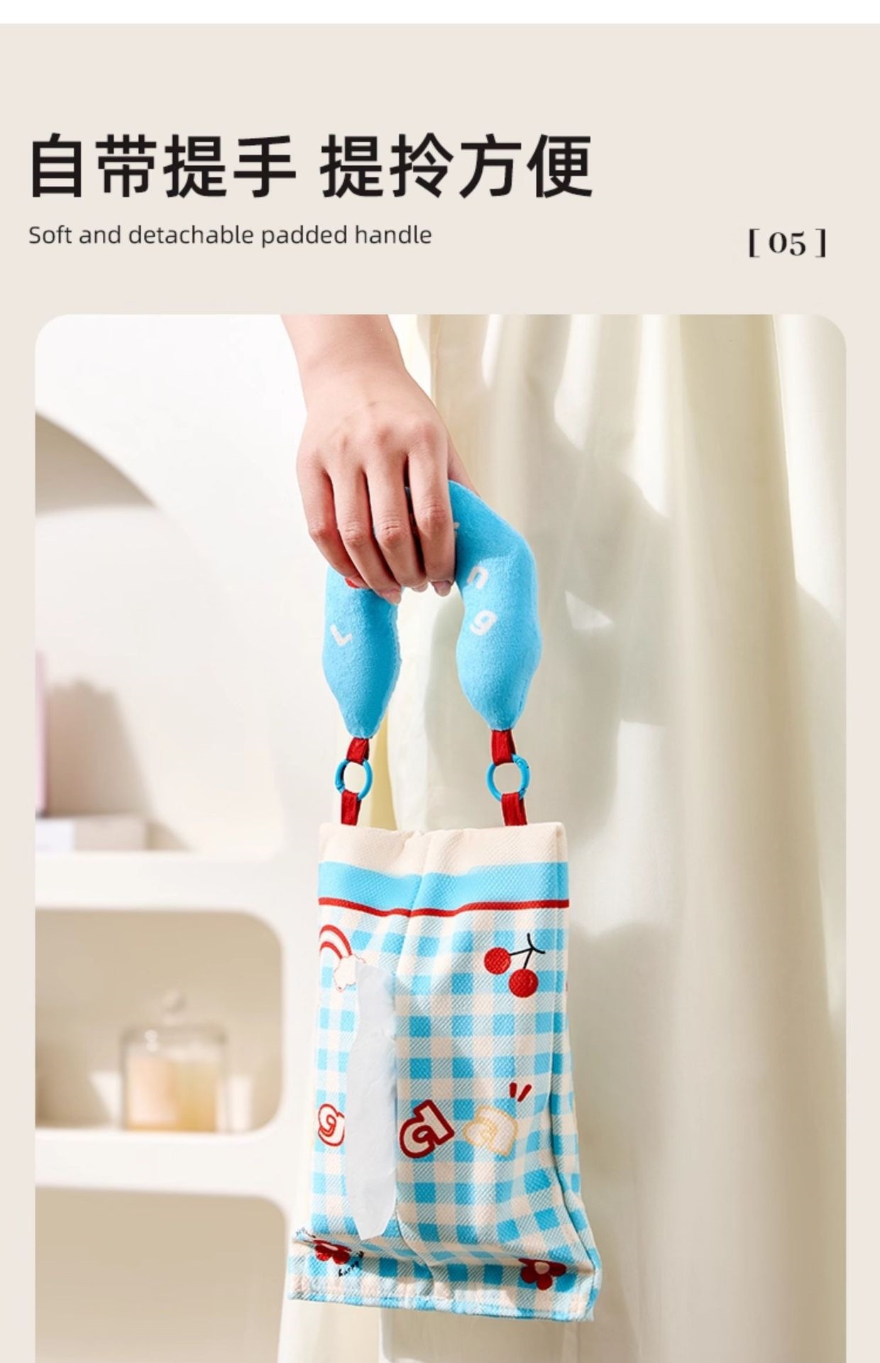 Car tissue box, in-car tissue dispenser, in-car tissue hanging bag, decorative items, tissue bag, portable tissue storage bag