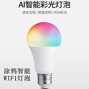 涂鸦 /Bolian WIFI удаленная умная лампочка Alexa Google home Xiaodu Tmall Elf