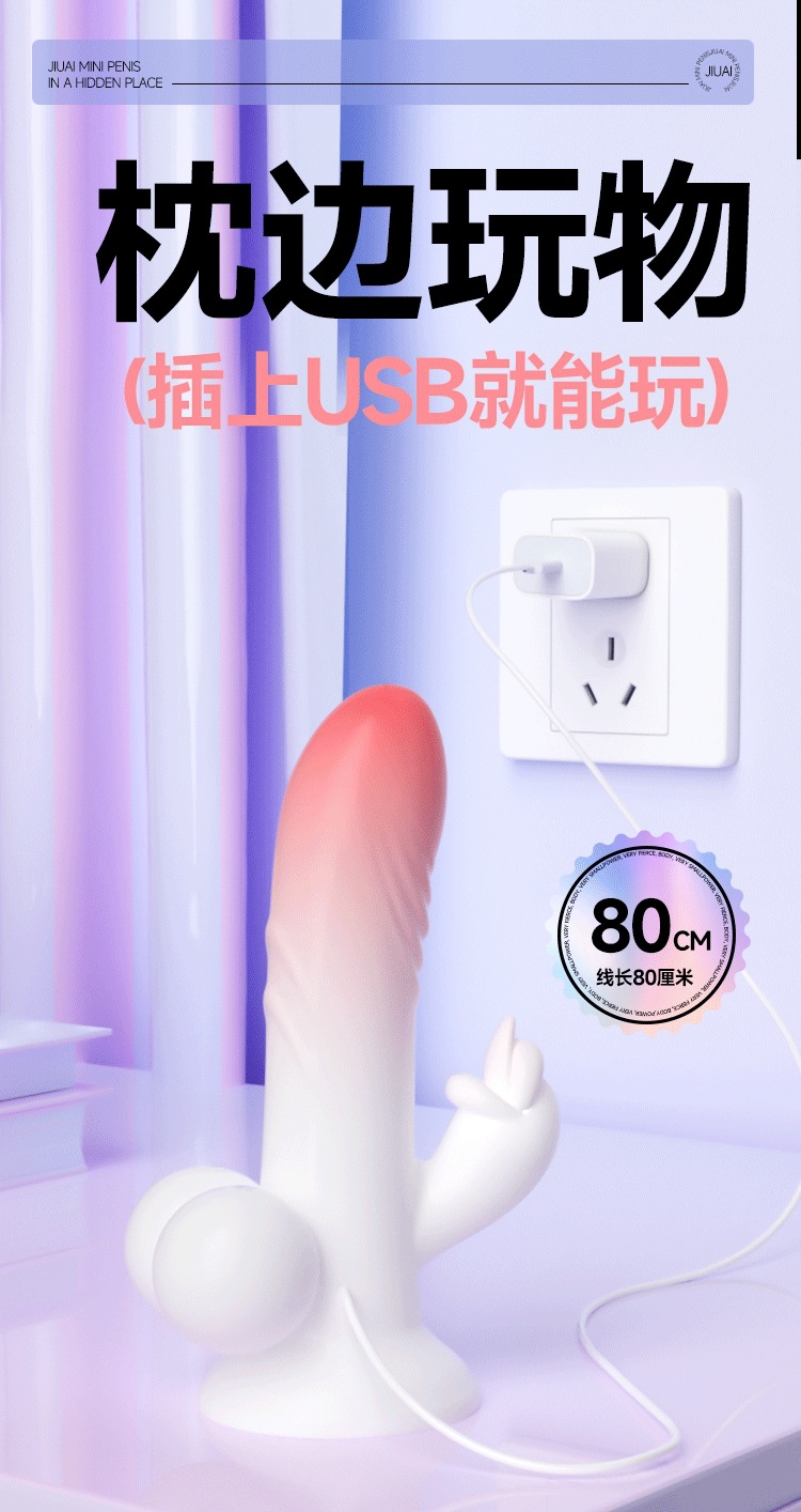 Jiuai Silicone Realistic Dildo with Telescopic Vibration for Women — detail image 12