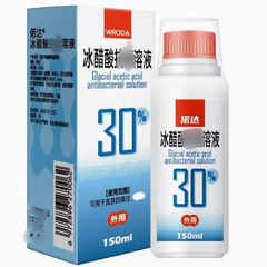 【現物代理】氷酢酸30% 溶液【大量価格が優れている】