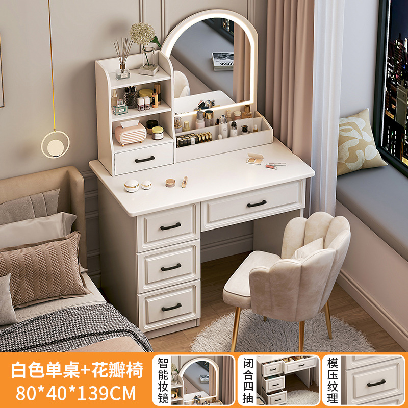 몰드 조합 ️80cm LED 조명 + 꽃잎 의자가 포함된 서랍 5개