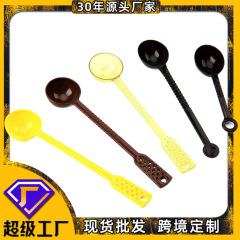 食品级果粉勺塑料奶粉咖啡勺加厚PP奶茶料勺10克果酱勺子长柄量勺