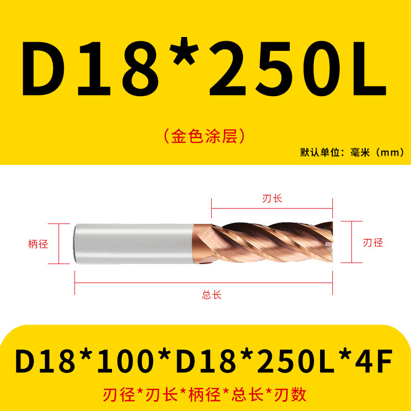U字溝タングステン鋼フライスカッター60度ダイナミックフラットボトムカッター延長ステンレス鋼用4枚刃CNC合金エンドミル|undefined