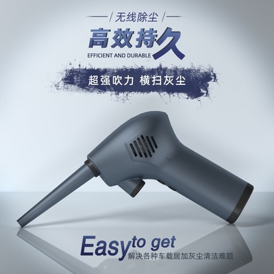 Dust blower USB computer keyboard a duster vehicle wireless high-power Pneumatic gun Portable small-scale 201 Blow Gun