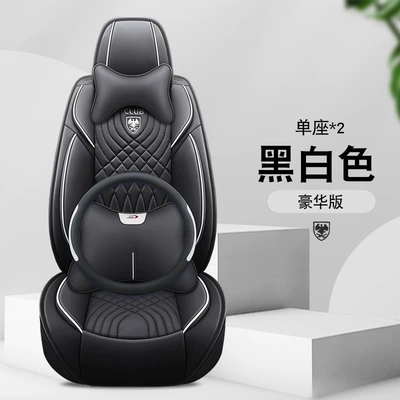 Seat Cover, Car | Seat cushion, seat cover - black-and-white-deluxe-version-with-square