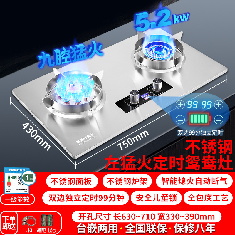 [플래그십 모델] 스테인레스 스틸 좌측 맹화 타이머 + 완전 공기 흡입구