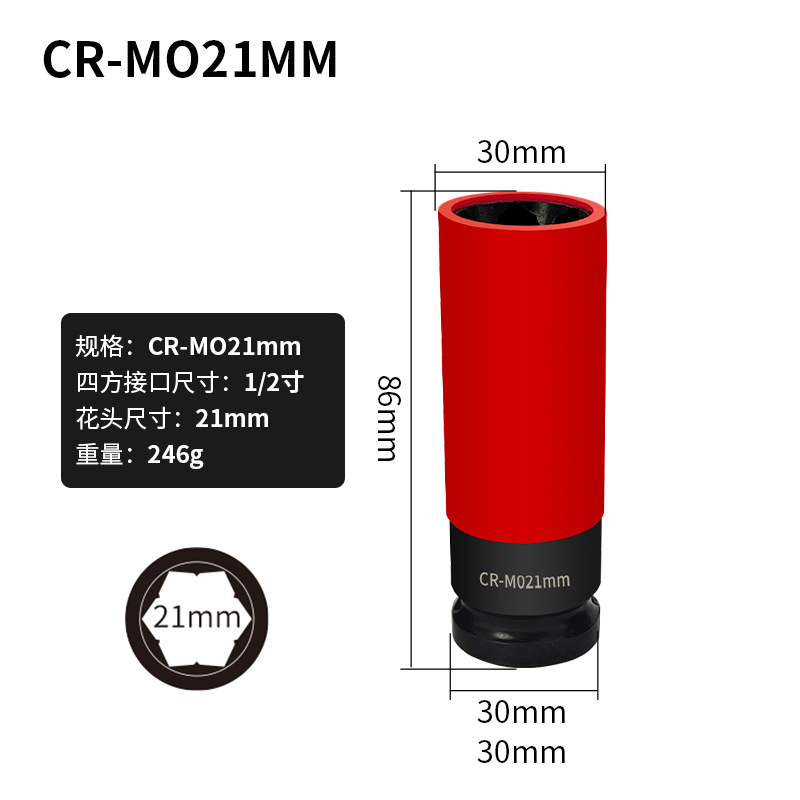 Llave de tubo de tornillo antirrobo especial para neumáticos de cabeza de flor de la serie S de Mercedes-Benz